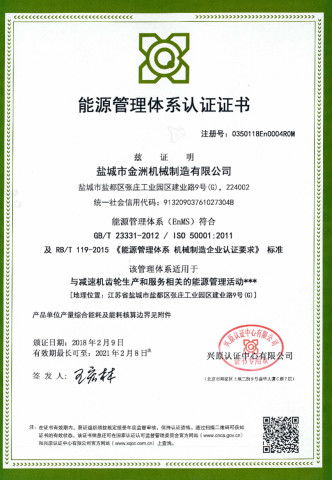 专业认证服务及培训选择指南 南宫3C、GB/T 27922-2011与Oracle认证