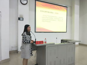 党的组织制度、机构、纪律和作风——食品学院2017年党课培训第二讲暨OCP培训专题纪要