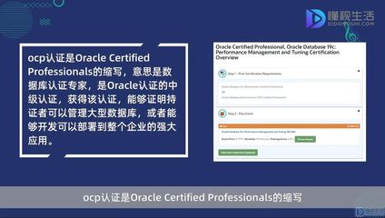 华为与Oracle认证体系解析 选择适合您的ICT职业路径