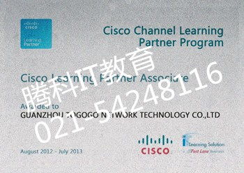 上海CCIE认证课程 思科指定培训机构腾科IT的Oracle认证培训