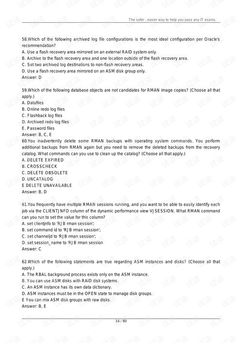 Oracle OCP认证全攻略 1Z0-053模拟题库、文档资源与培训指导